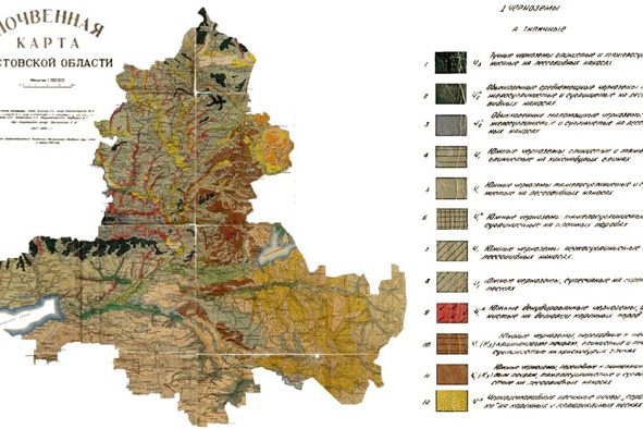 pochvennaya_karta_rostovskoy_oblasti_pod._redakciey_s.a._zaharova-min