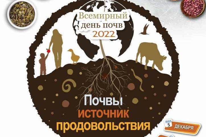 WSD21_Poster_RU1