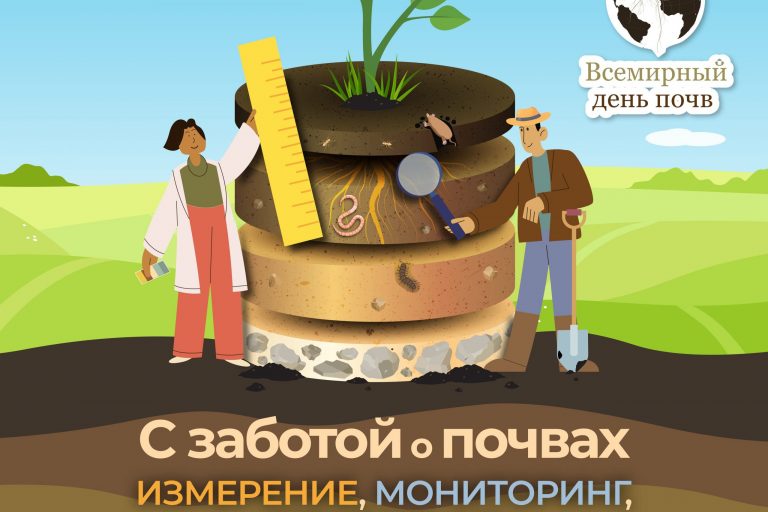 GSP_WSD24_Banner_Square_RU